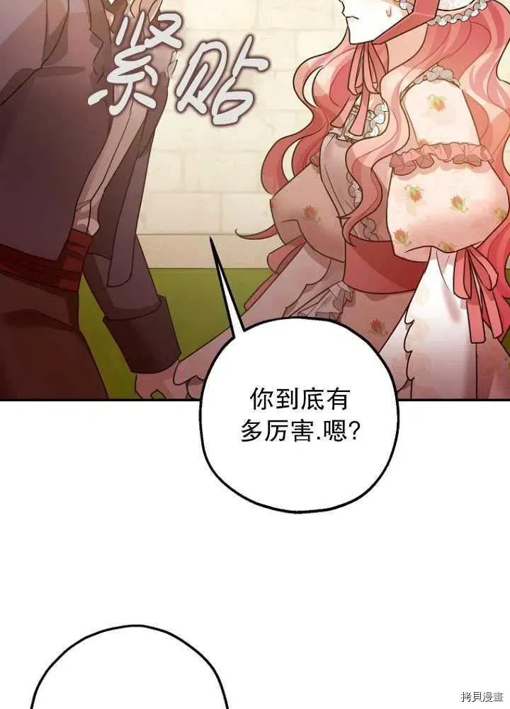 第34话 第42页