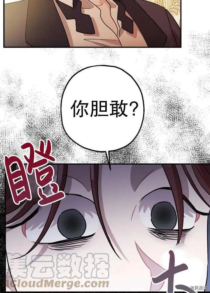 第34话 第45页