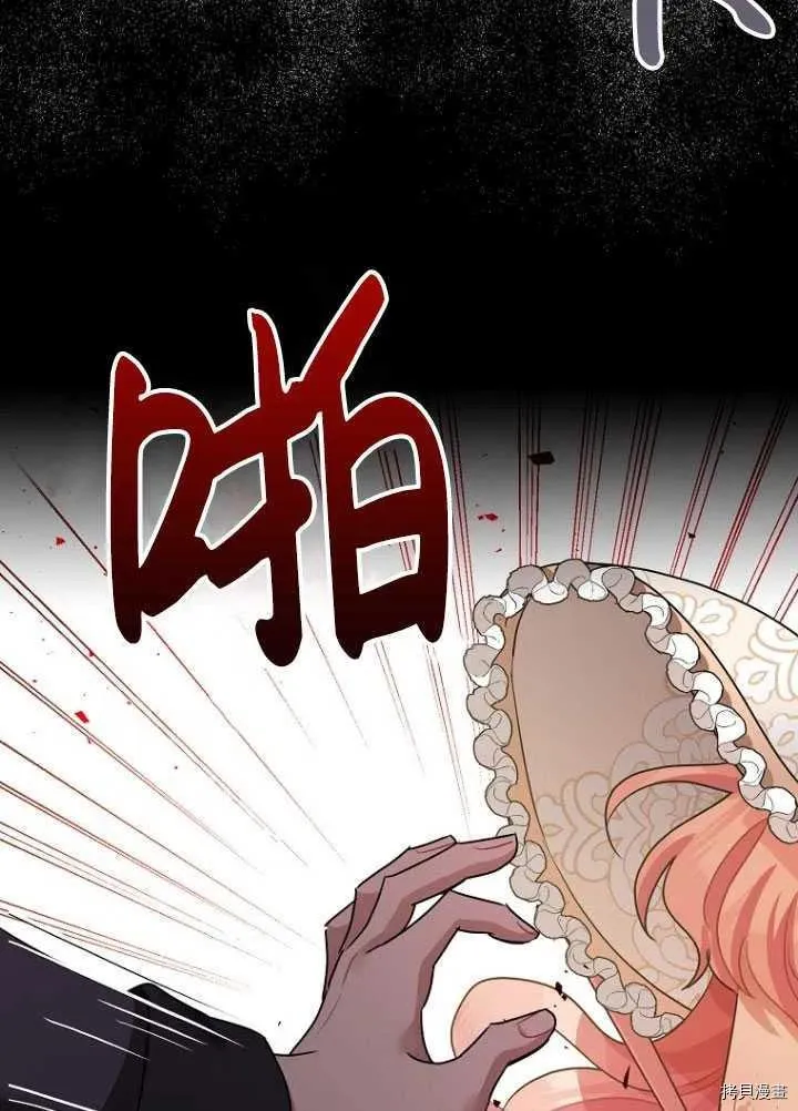 第34话 第46页