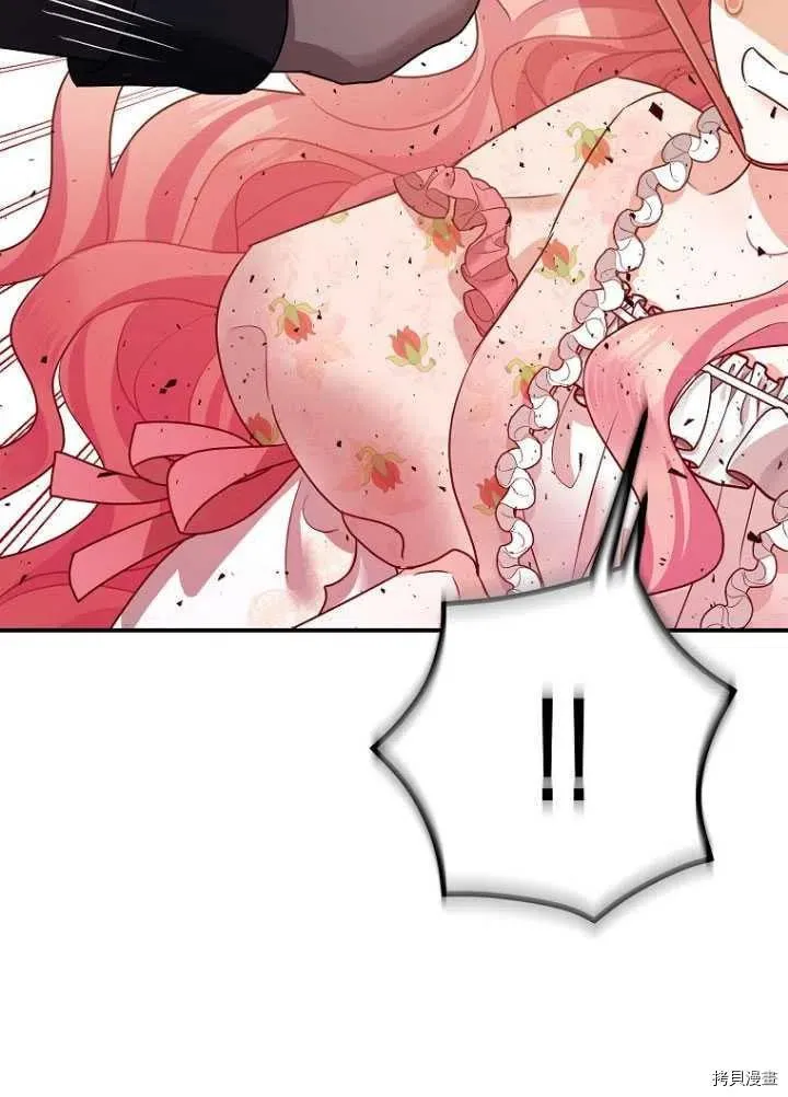 第34话 第47页