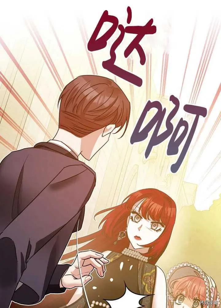 第34话 第48页