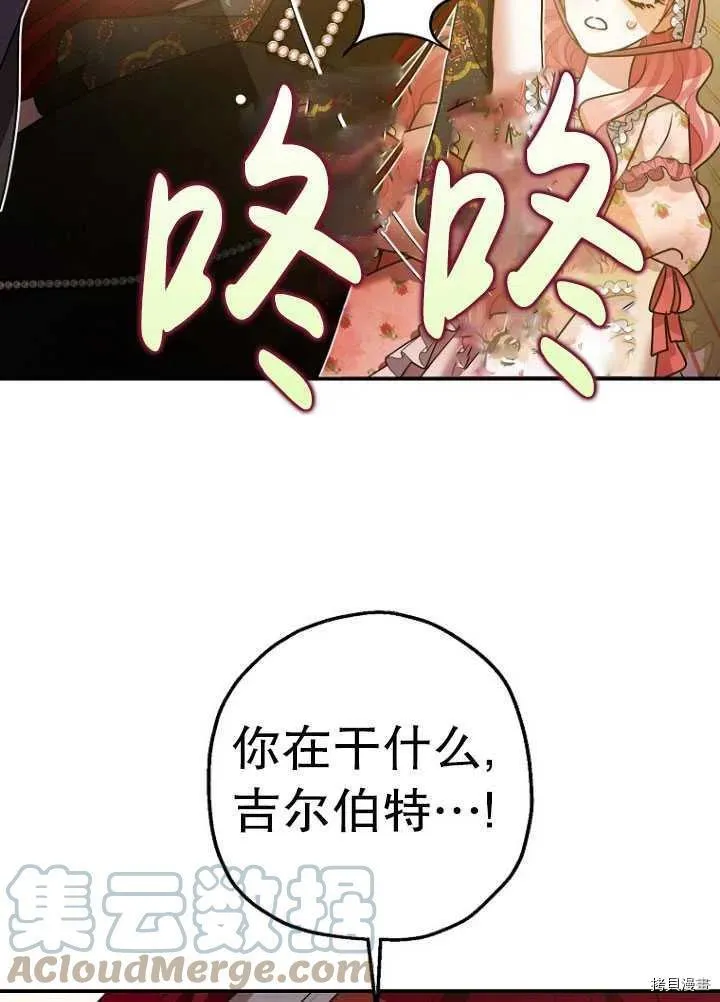 第34话 第49页