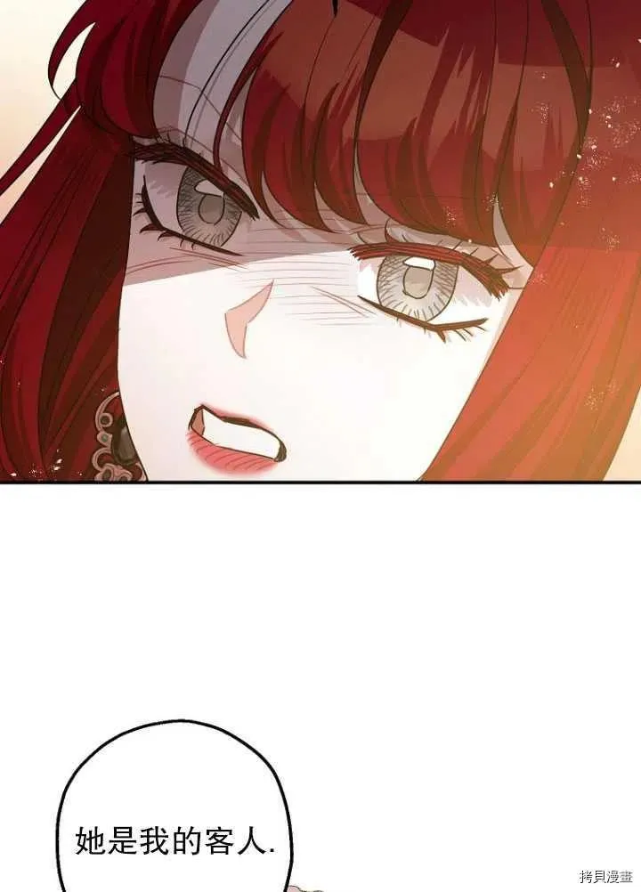 第34话 第50页