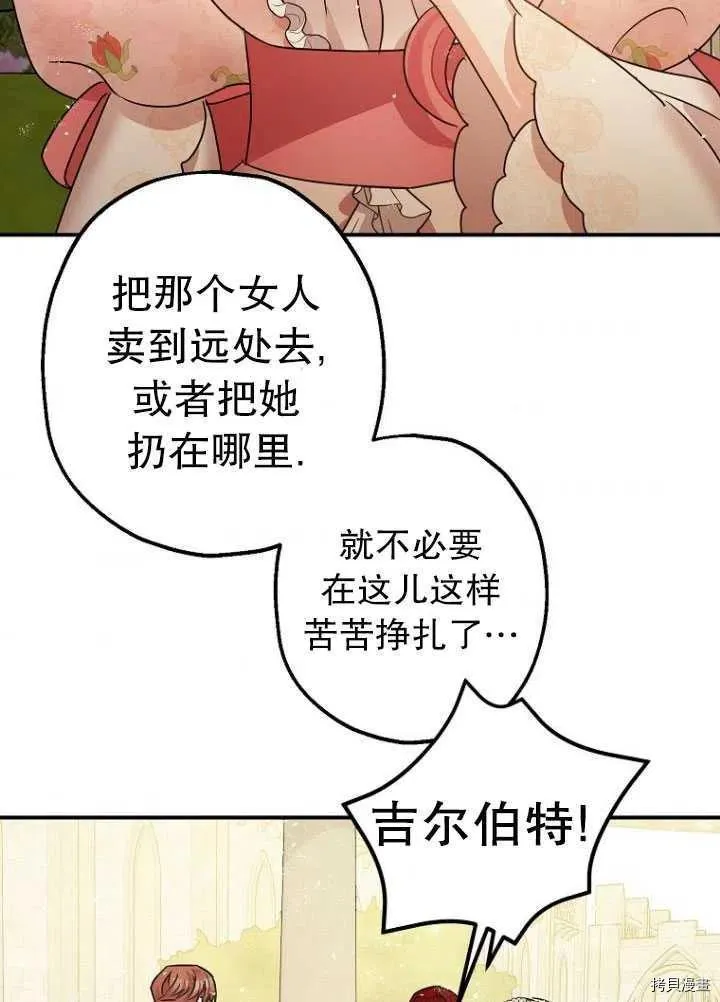 第34话 第55页