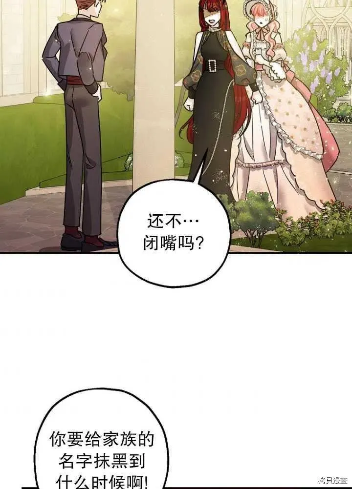 第34话 第56页