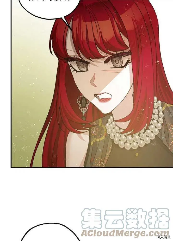 第34话 第57页