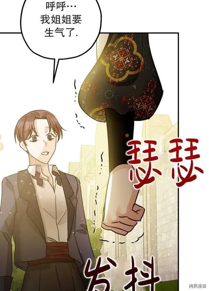 第34话 第58页