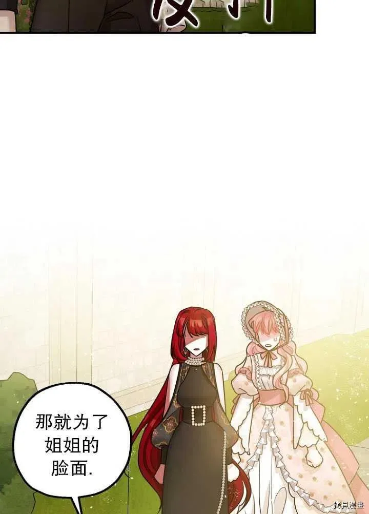 第34话 第59页