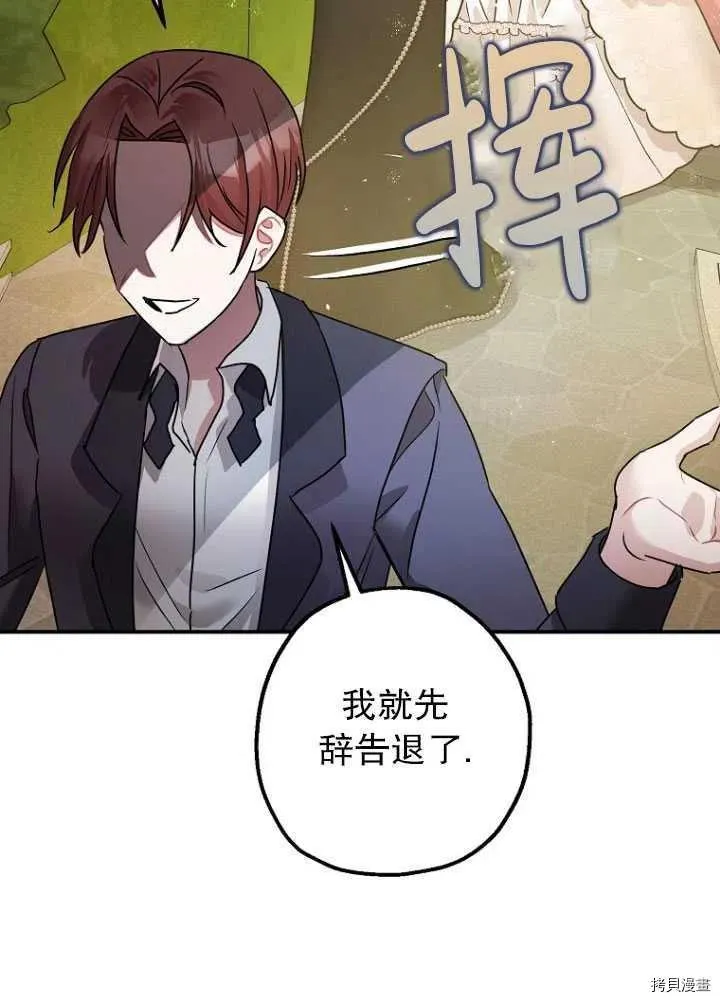 第34话 第60页