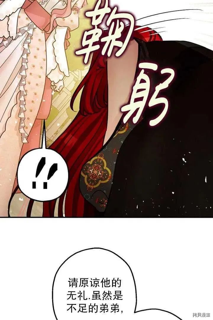 第34话 第63页