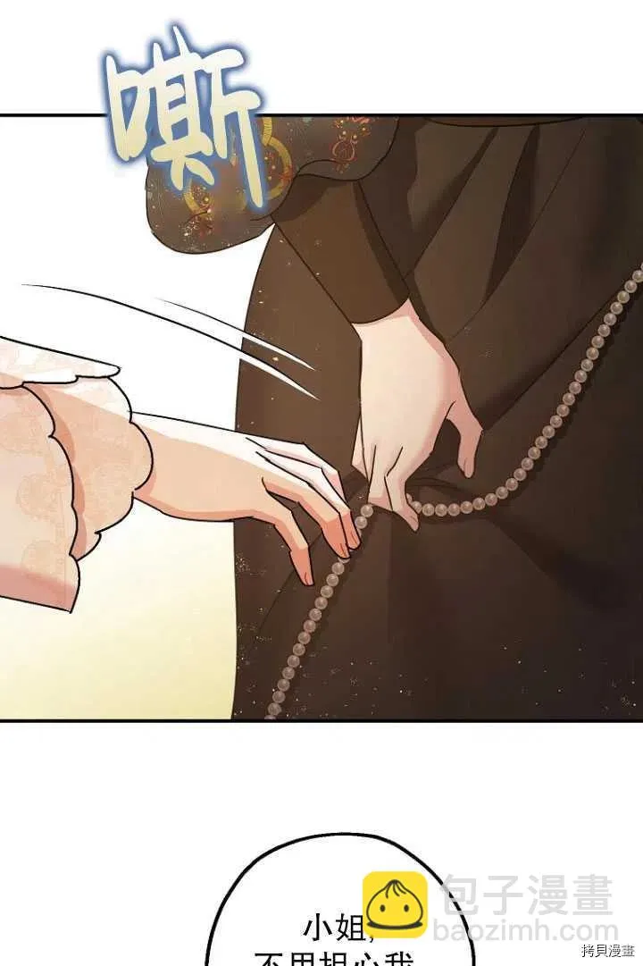 第34话 第68页