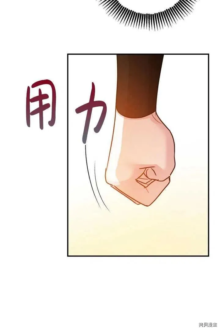 第34话 第79页
