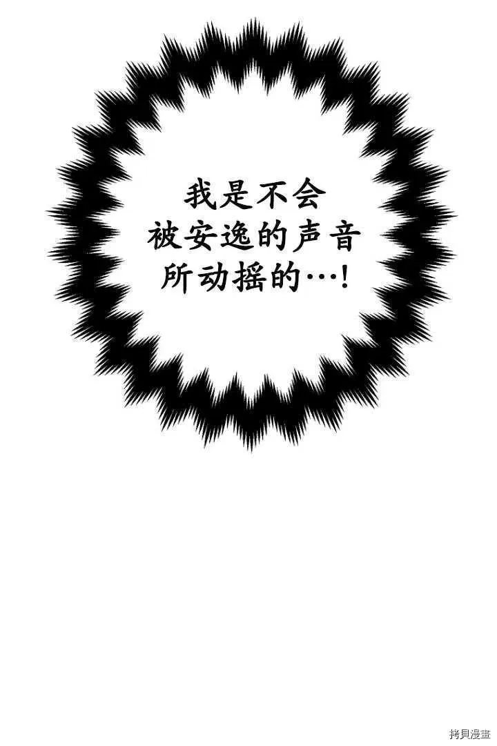 第34话 第80页