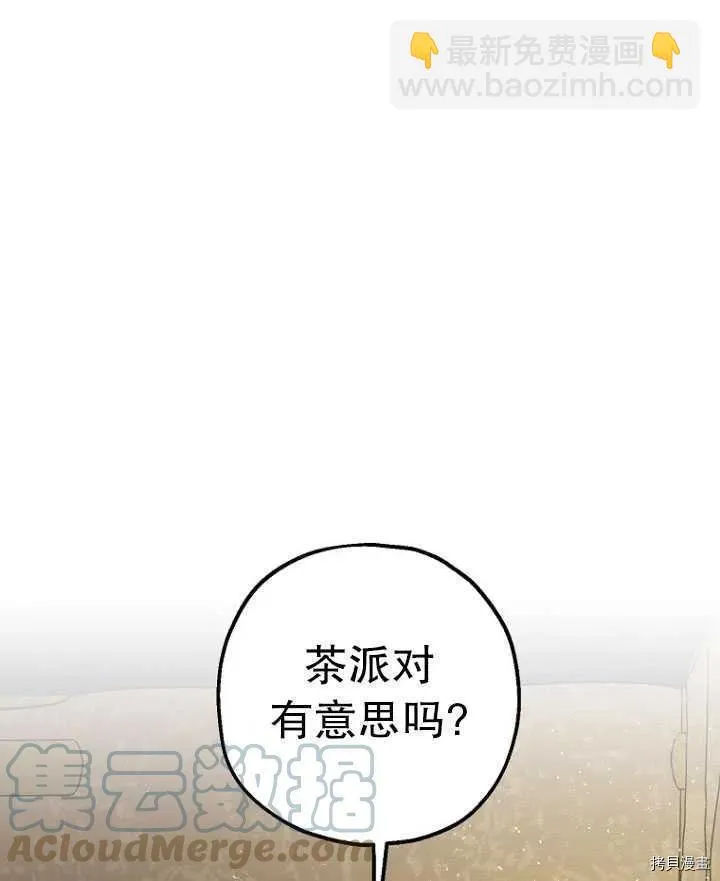 第34话 第81页