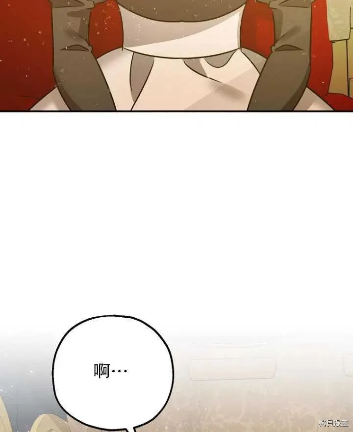 第34话 第83页