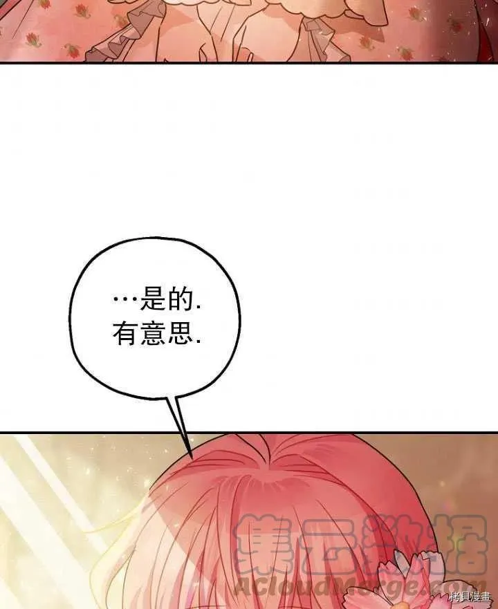 第34话 第85页