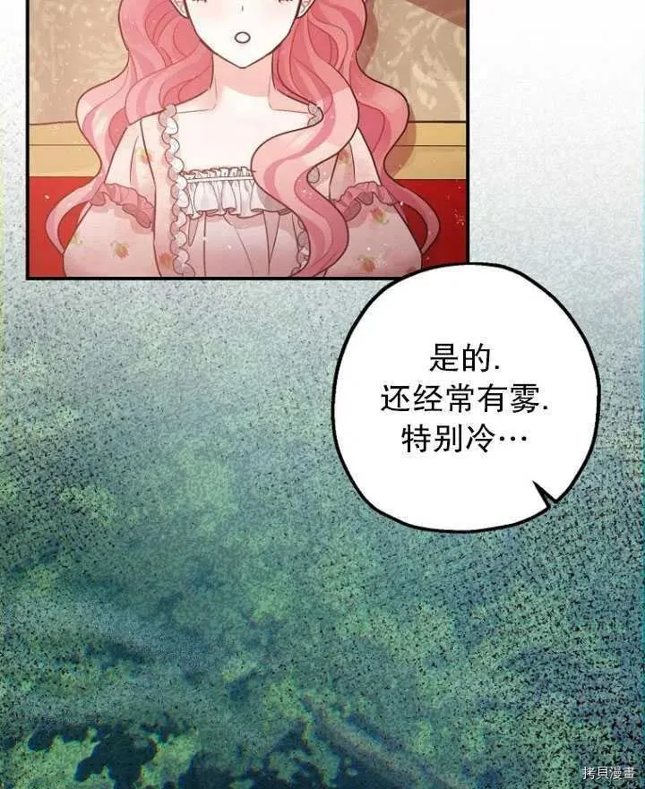 第34话 第91页