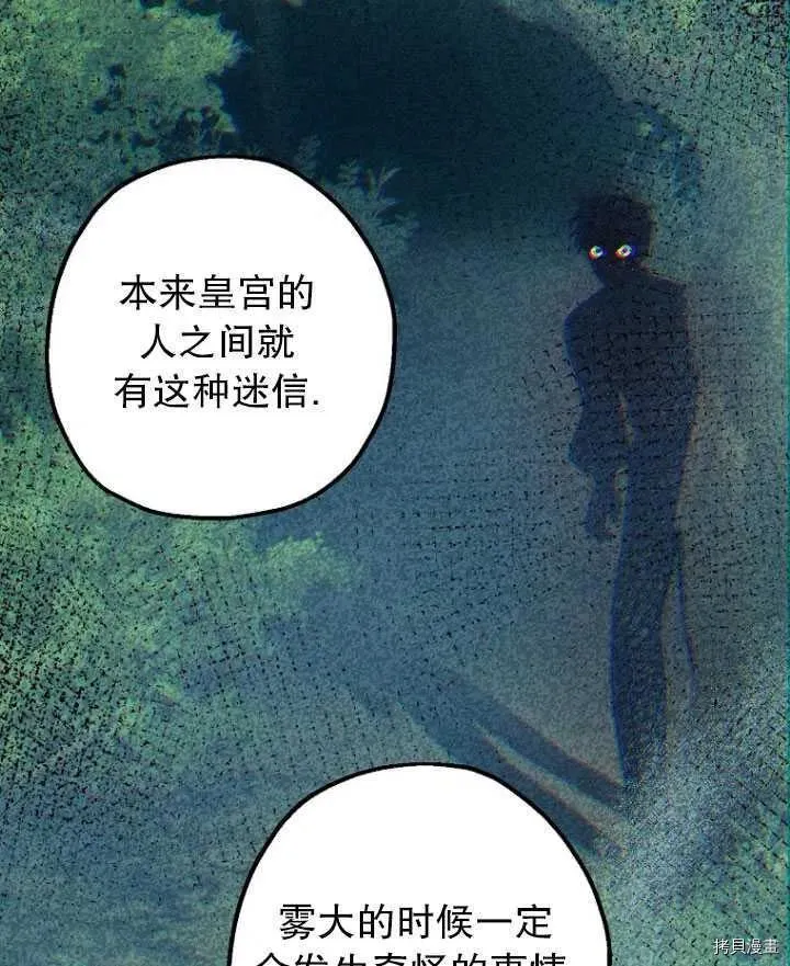 第34话 第92页