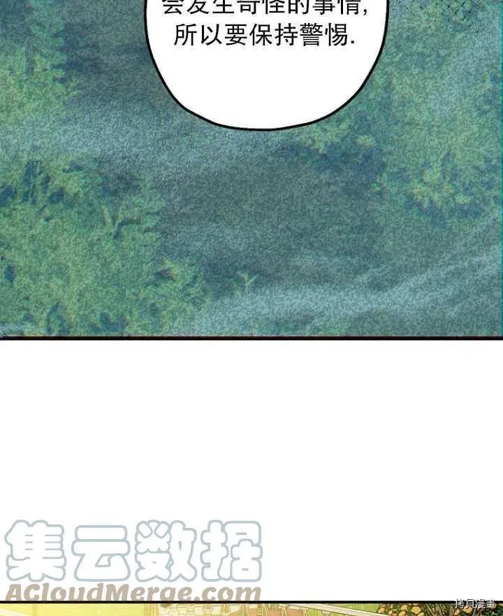 第34话 第93页