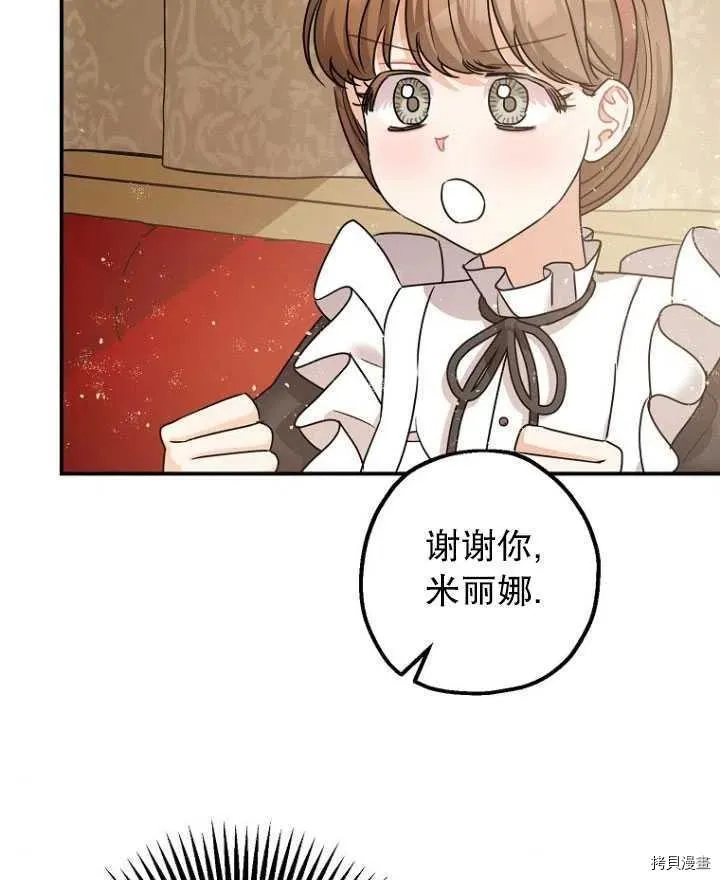 第34话 第96页