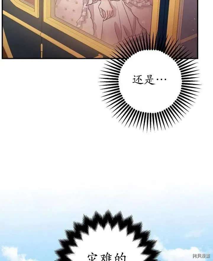第34话 第98页