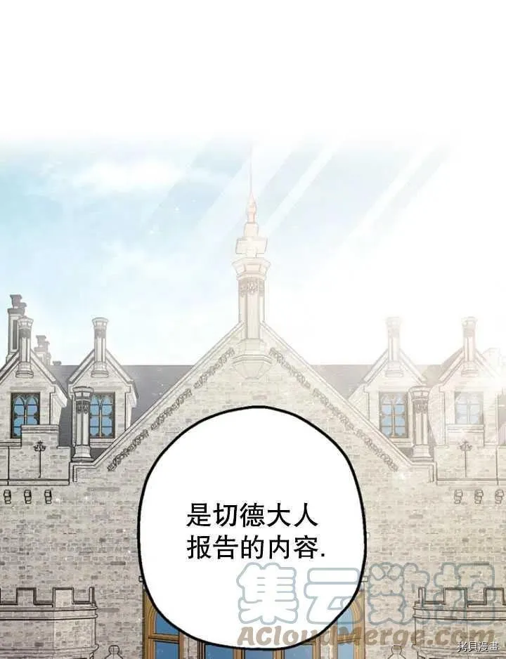 第35话 第1页