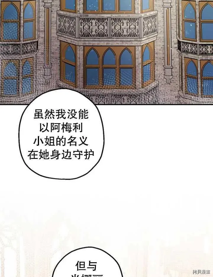 第35话 第2页