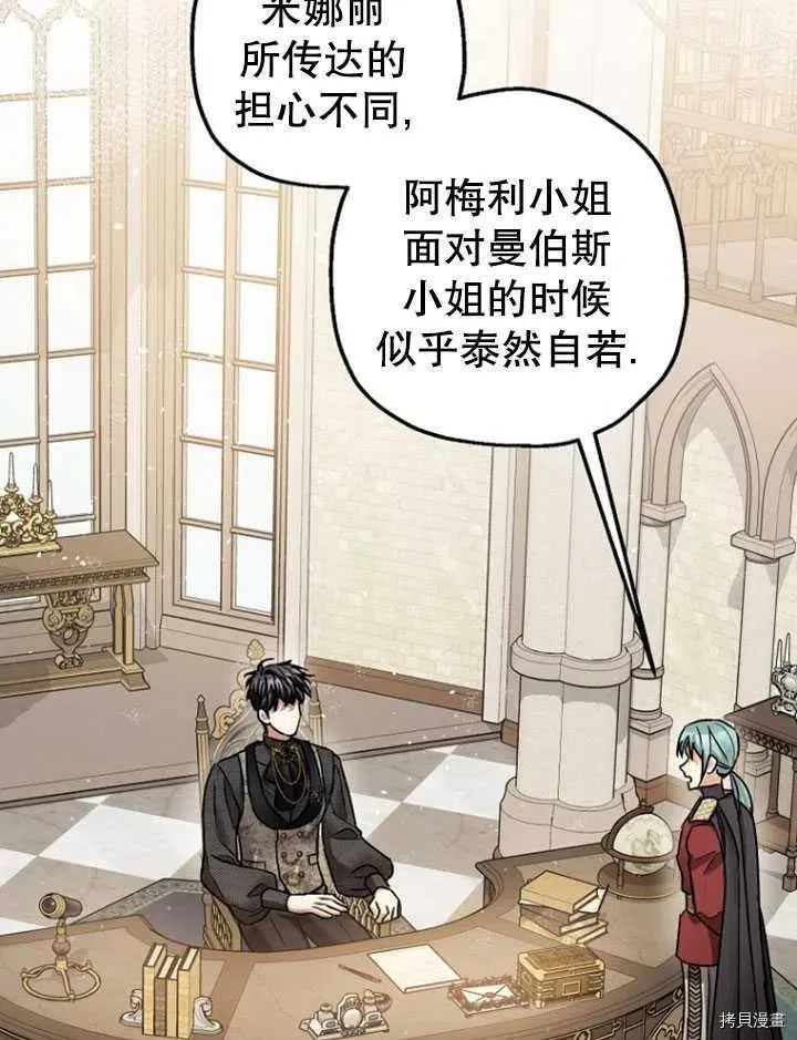 第35话 第3页