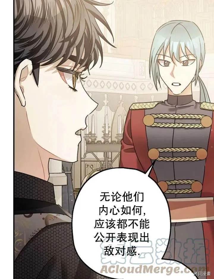 第35话 第5页