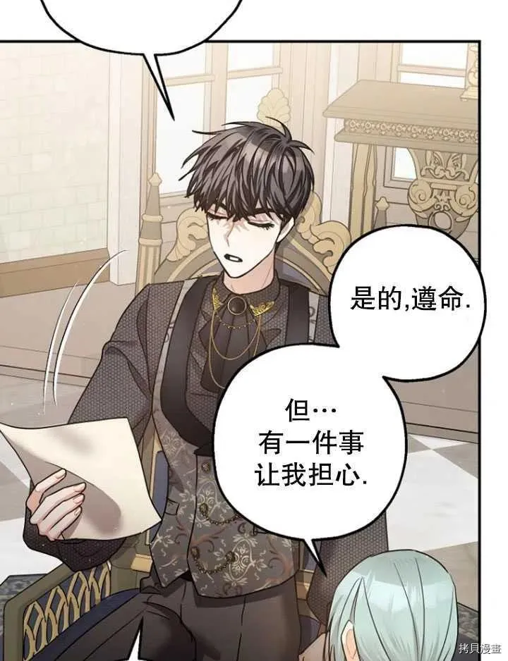 第35话 第10页