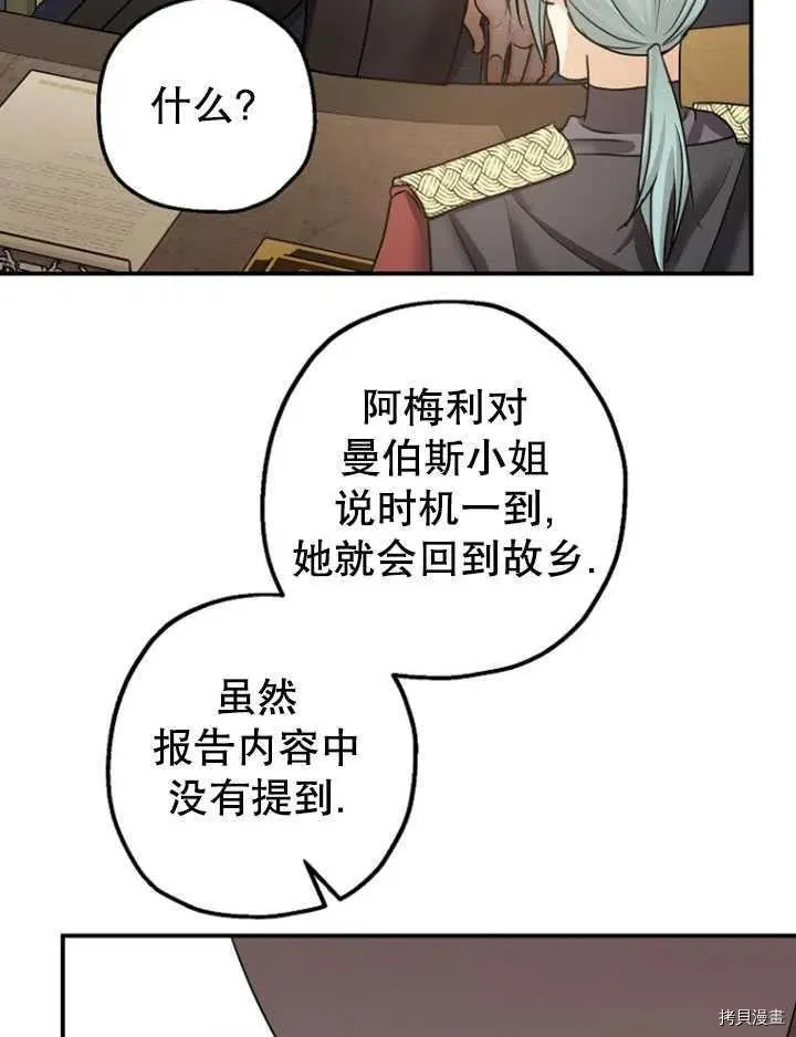 第35话 第11页