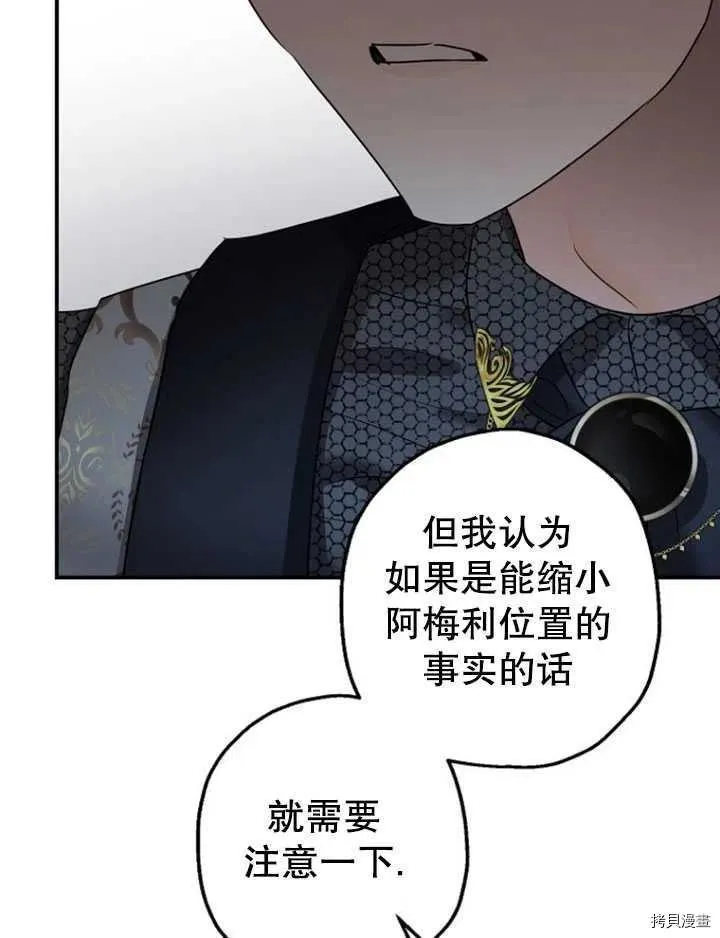 第35话 第12页