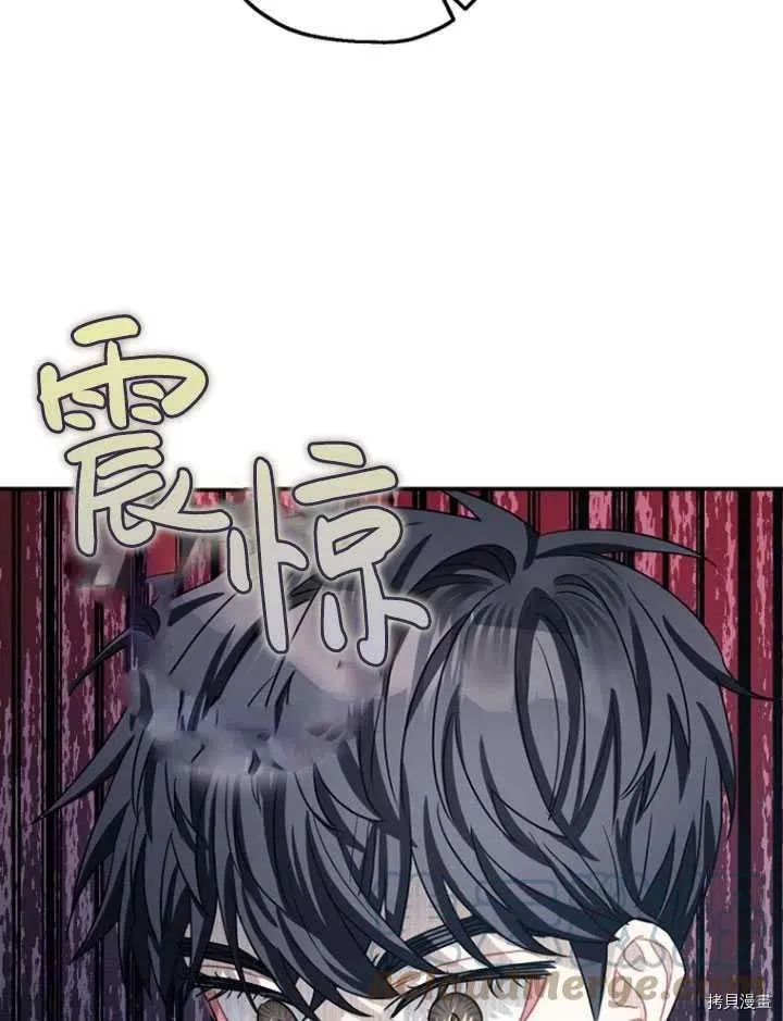 第35话 第13页