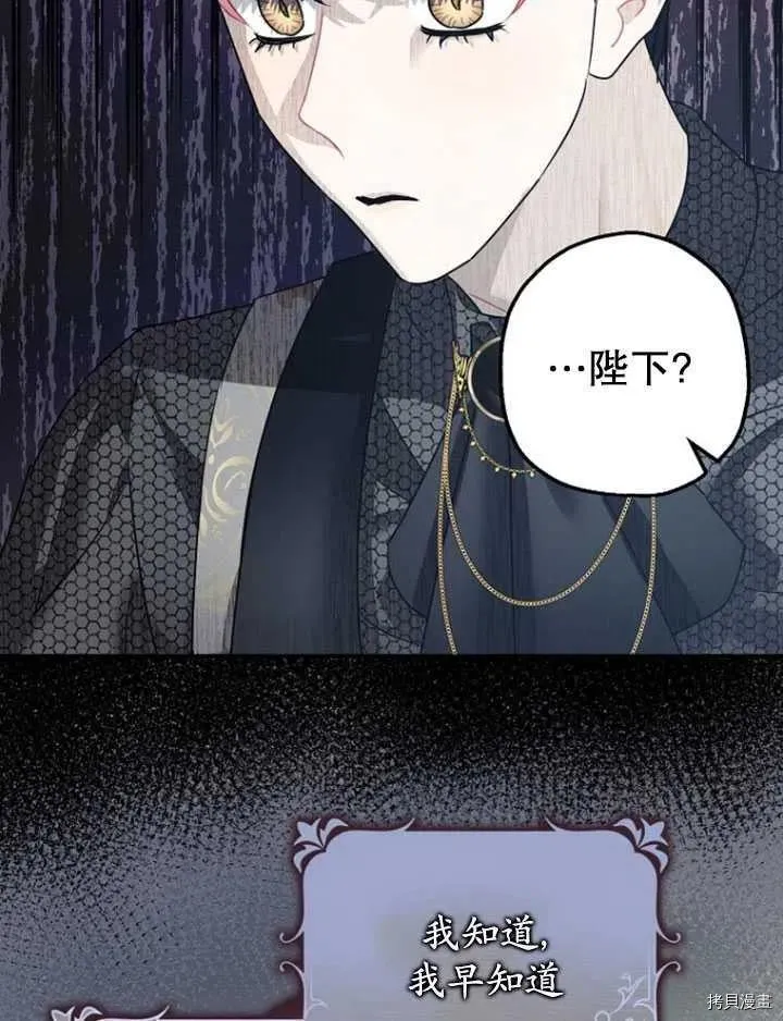 第35话 第14页
