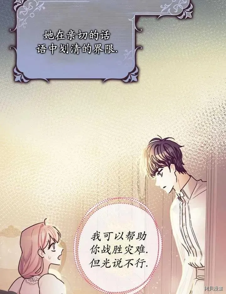 第35话 第15页