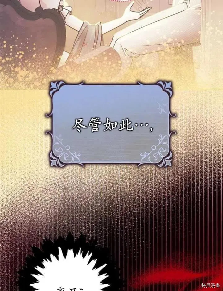第35话 第16页