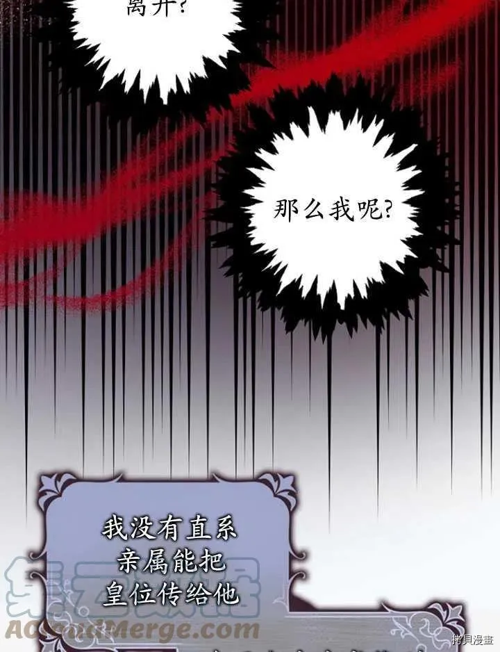 第35话 第17页