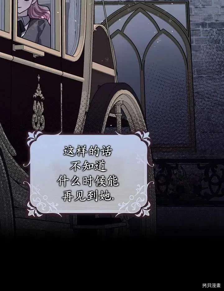 第35话 第20页