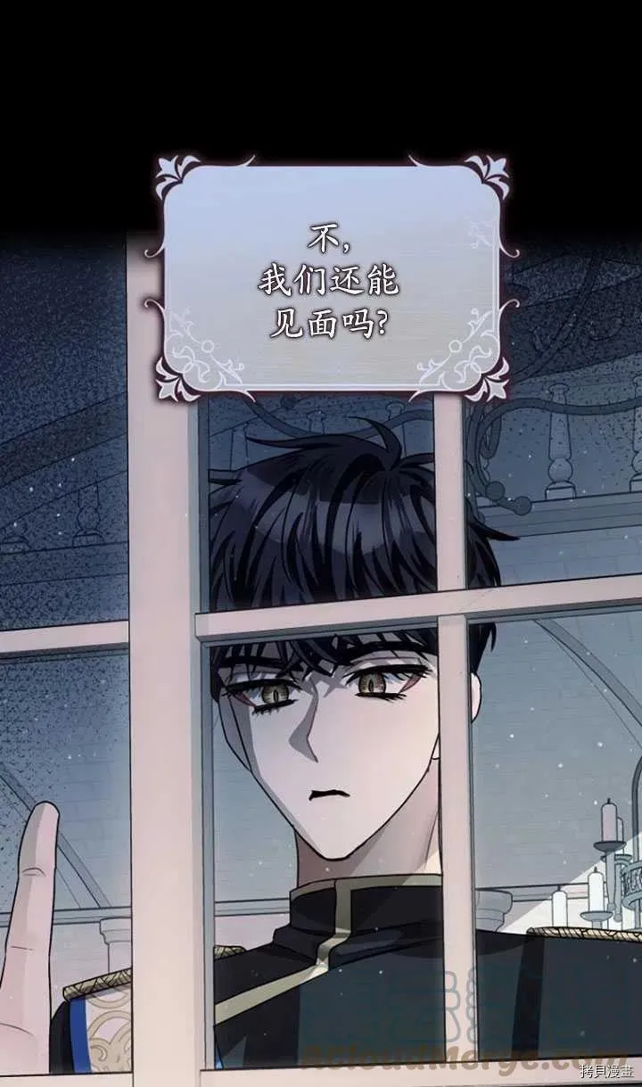 第35话 第21页