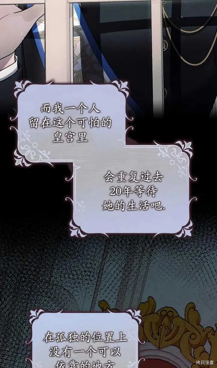 第35话 第22页