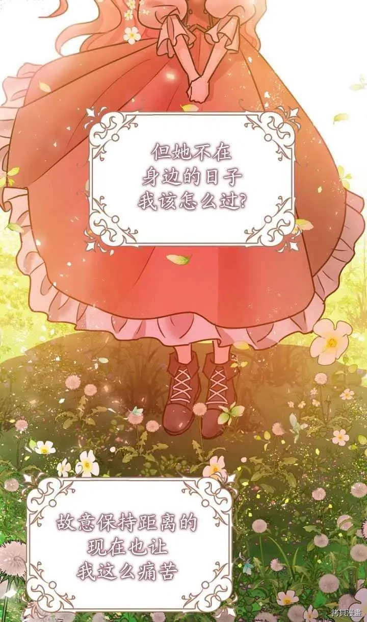 第35话 第26页