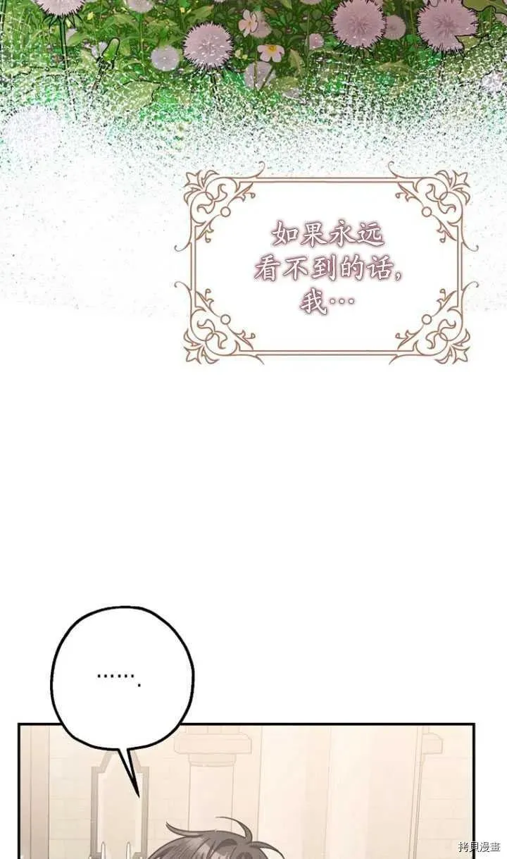 第35话 第27页