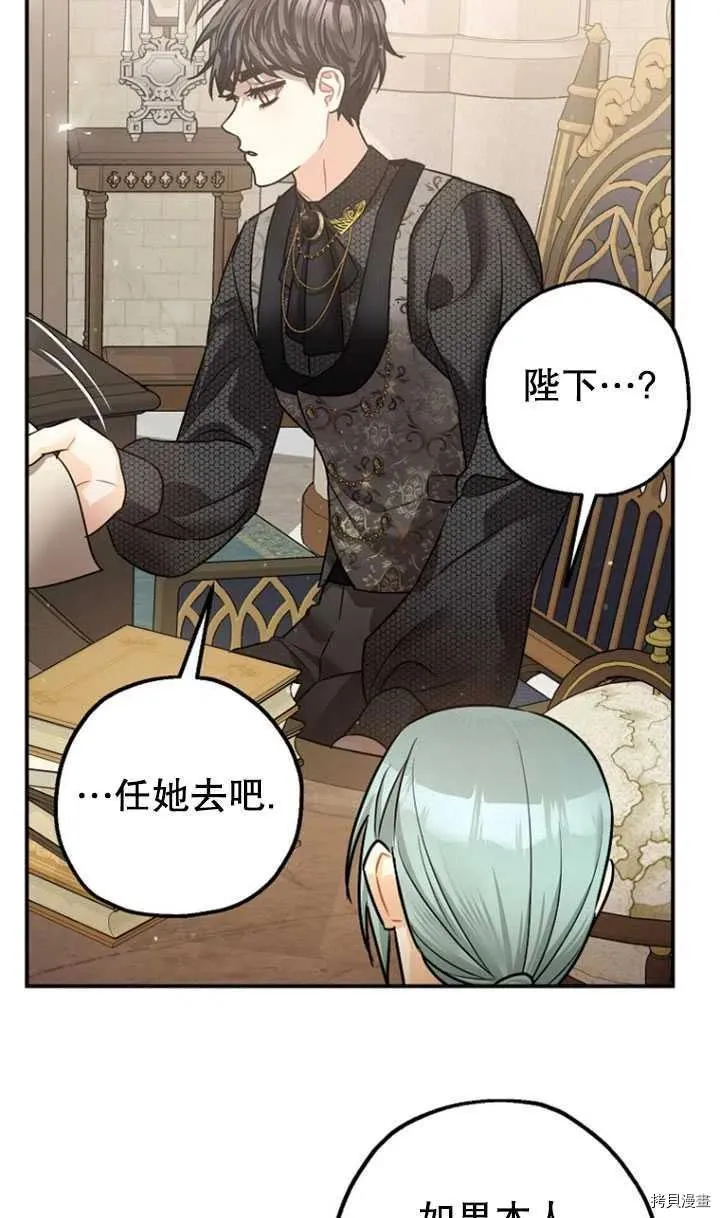 第35话 第28页