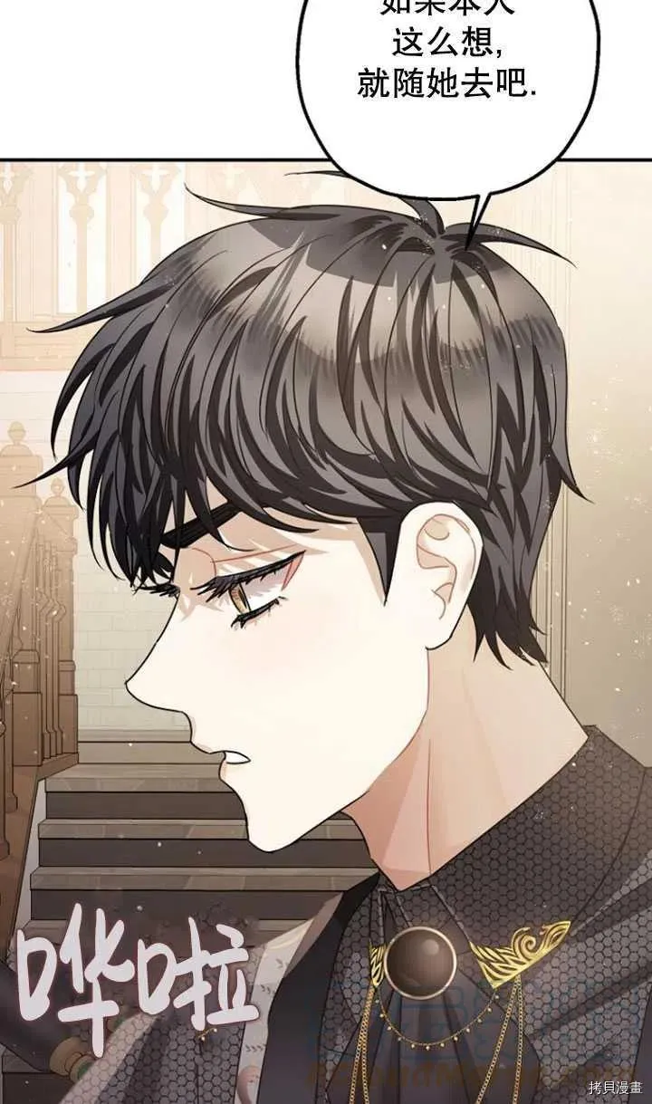 第35话 第29页