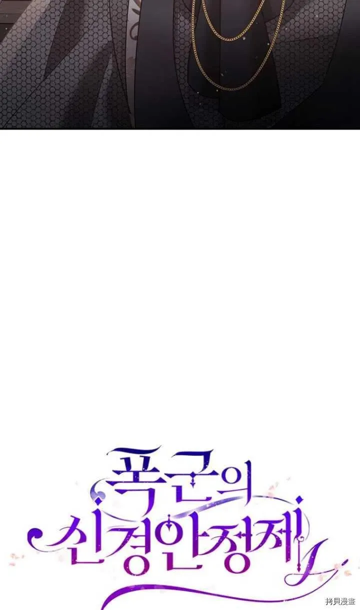 第35话 第30页