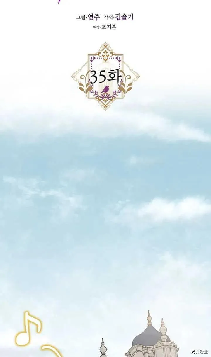 第35话 第31页