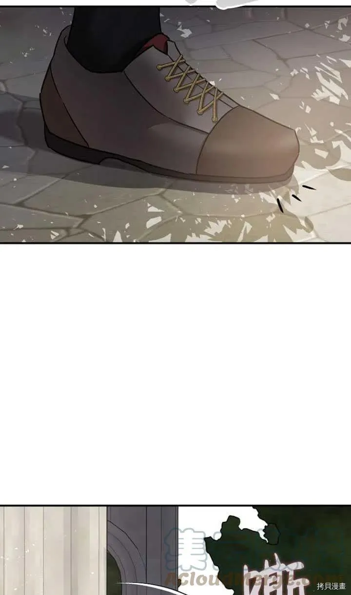 第35话 第33页
