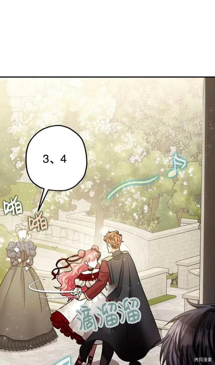 第35话 第35页