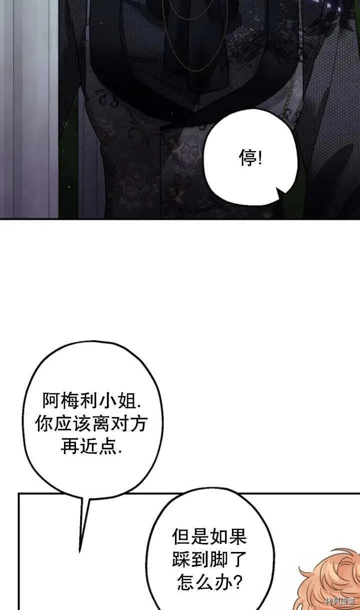第35话 第38页