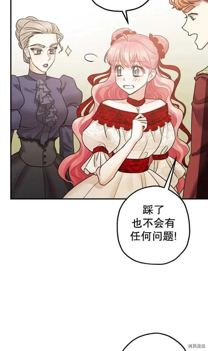 第35话 第39页